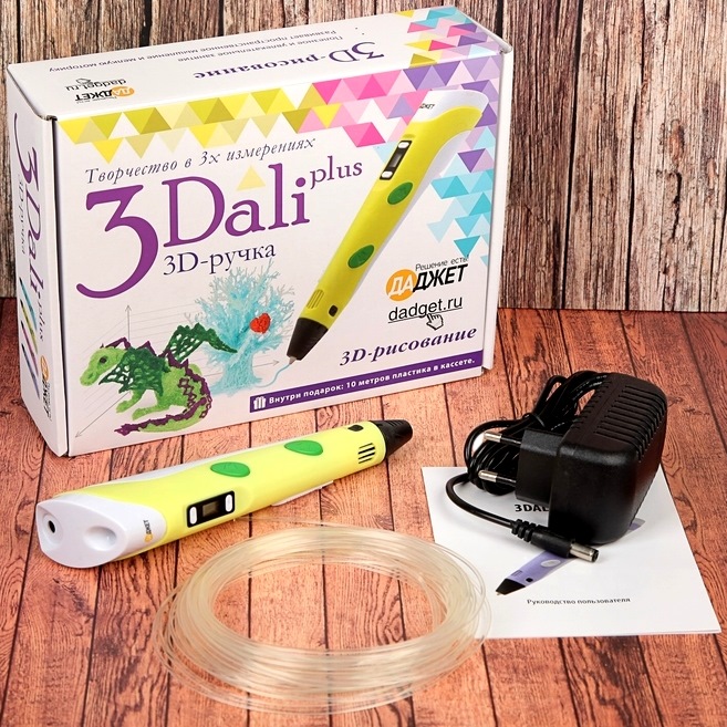 3Д ручка 3dali plus, abs и pla желтая (трафарет, пластик)