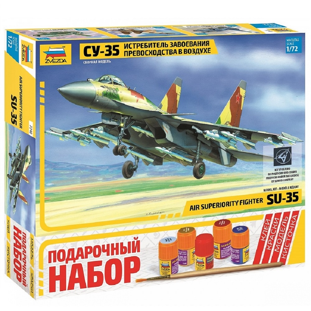 Сборная модель "Модель самолет СУ-33"