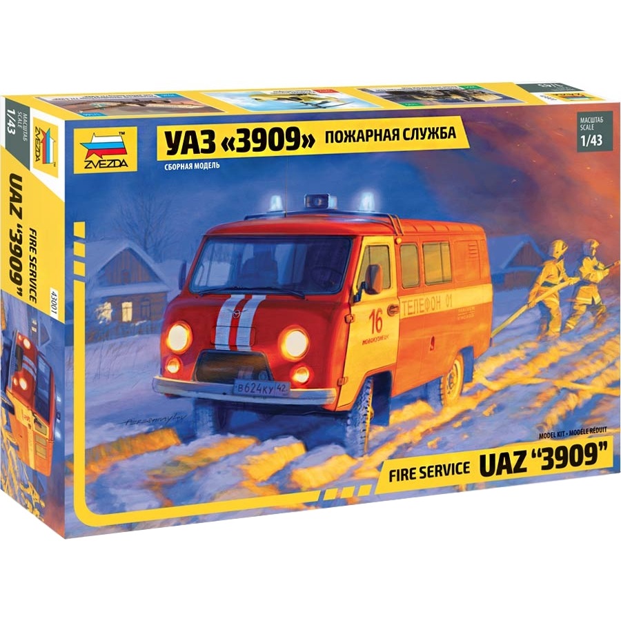 Сборная модель "УАЗ 3909 пожарная служба"