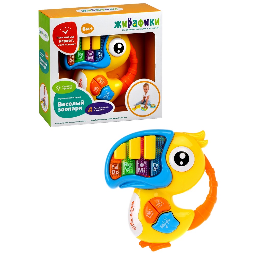 Музыкальная игрушка "Попугай" со светом, цвета в ассорт. 951603