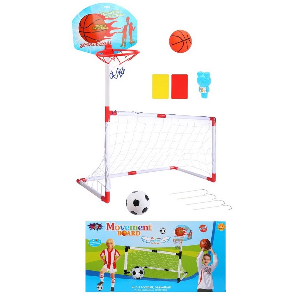 Набор 2в1 (футбол, баскетбол, ворота 115х91х47 см, щит, 2 мяча, насос с иглой)