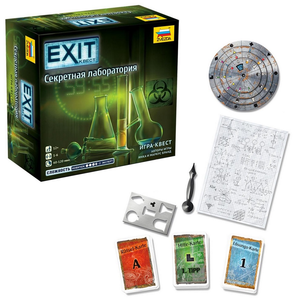 Настольная игра "Exit квест секретная лаборатория"