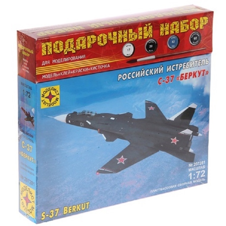 Сборная модель 3Д «Российский истребитель С-37 — Беркут» (1:72) ПН207281