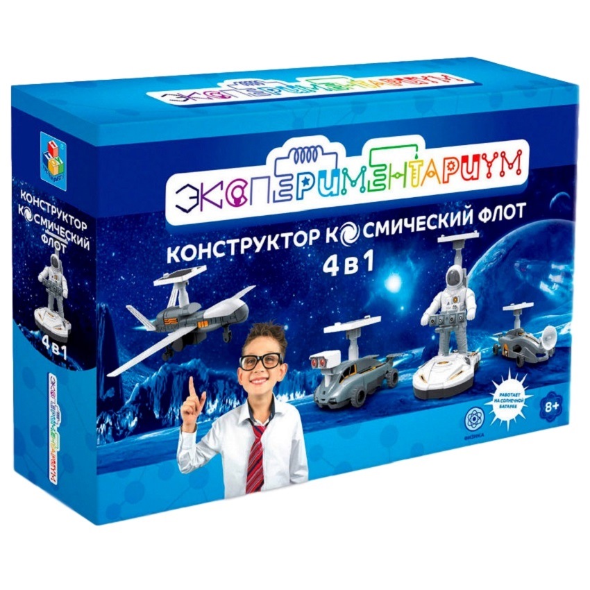 Набор Экспериментариум 4 в 1 "Космический флот (на солнечной батарее)