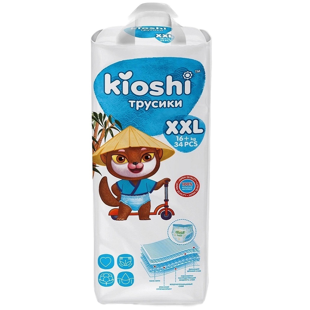 Подгузники-трусики Kioshi XXL (16+ кг, 34 шт)