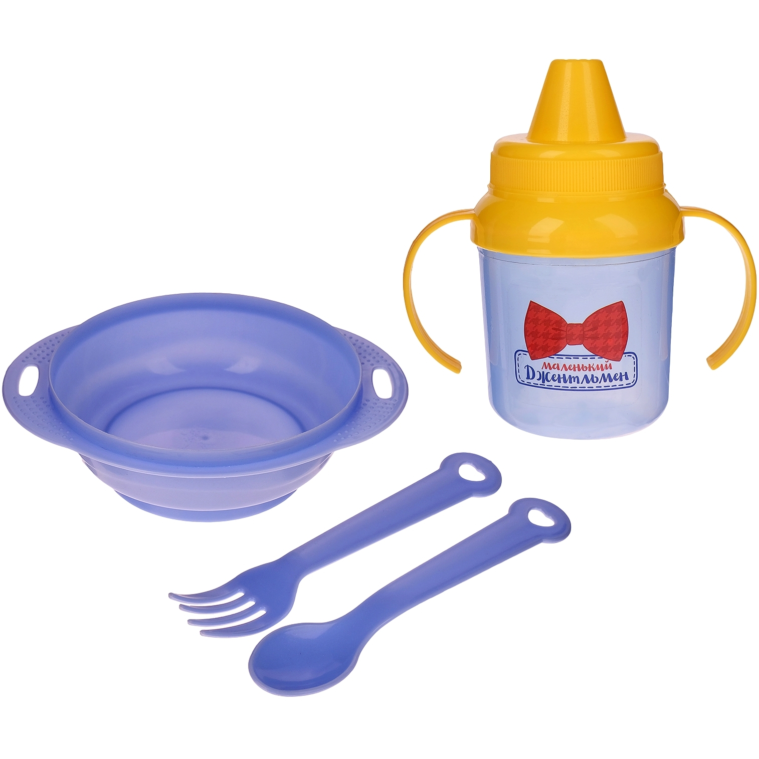 Набор детской посуды "Маленький джентльмен" (тарелка, вила, ложка, поильник)