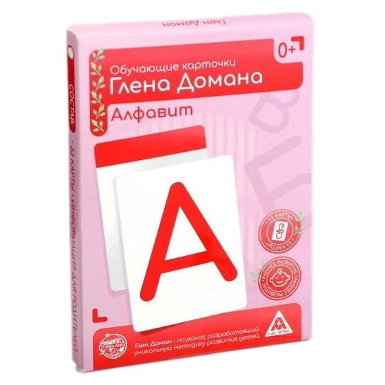 Обучающие карточки по методике Глена Домана "Алфавит"