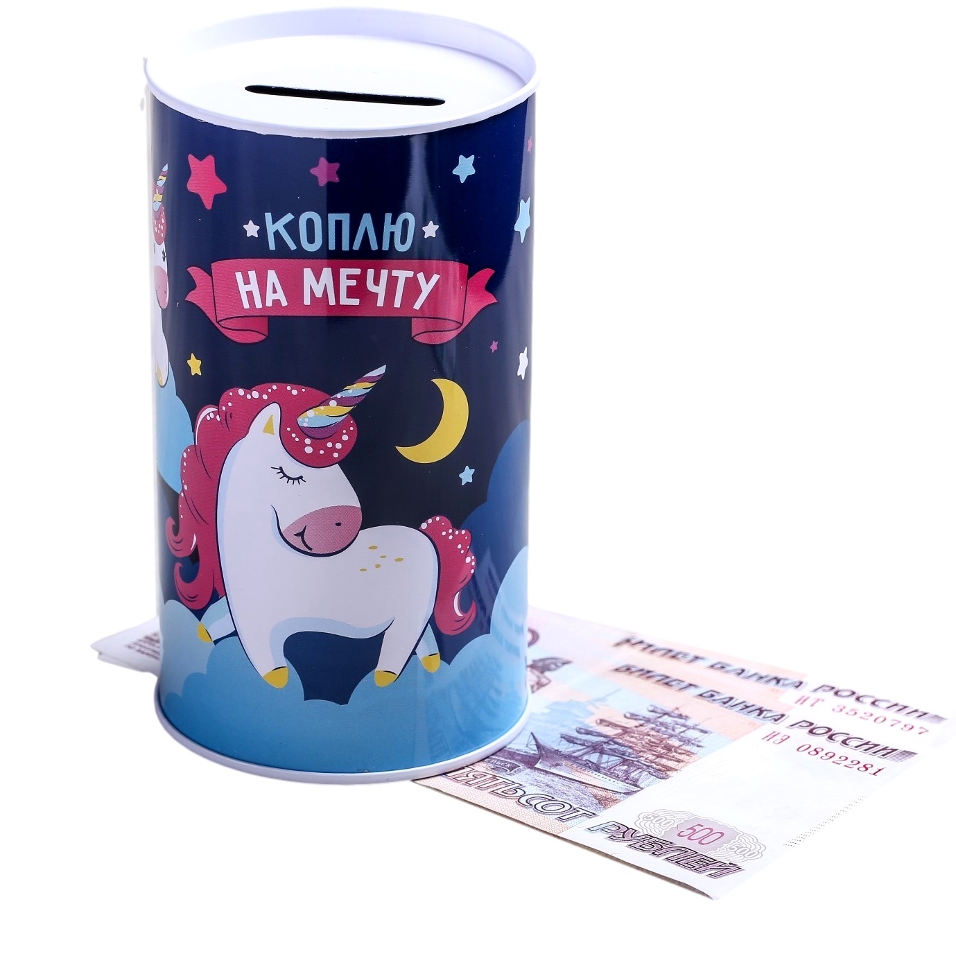 Копилка "Коплю на мечту", 6,5 х 12 см 3557211