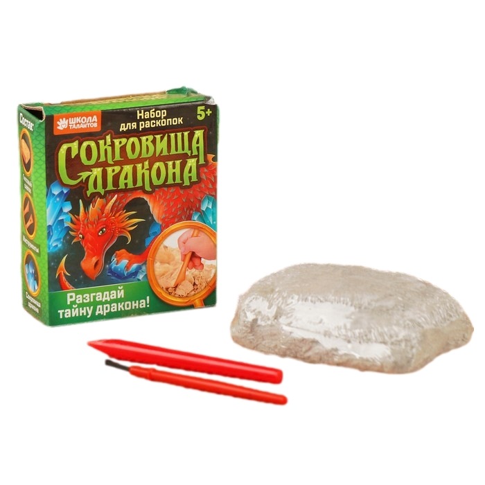 Набор для раскопок "Сокровища дракона"