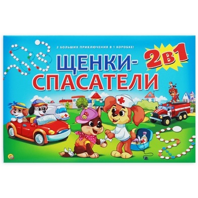 Настольная игра 2в1 "Щенки-спасатели"