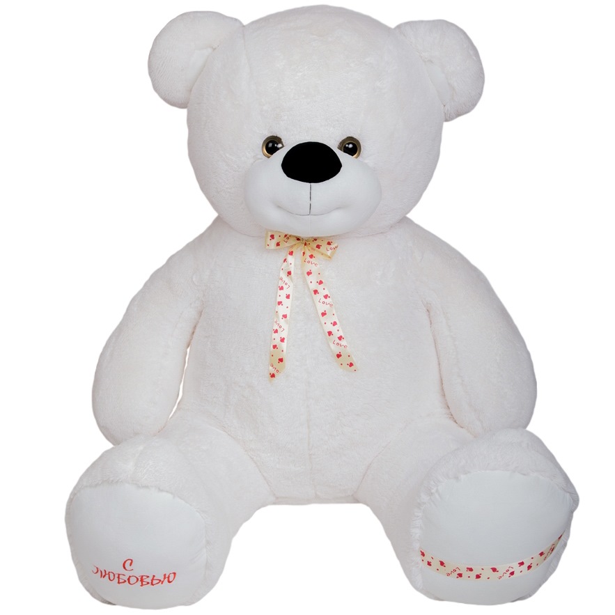 Игрушка мягконабивная "Медведь Захар, 150 см" МЗХ-150Б