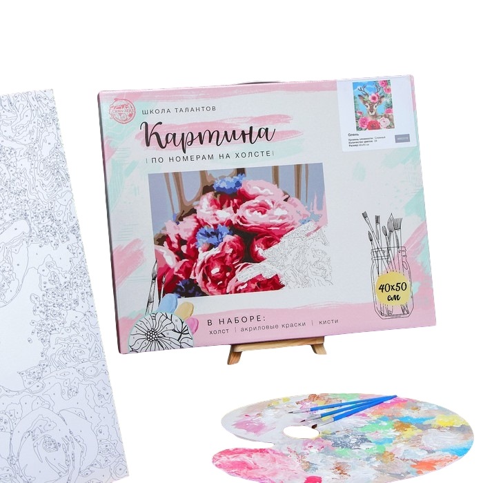 Картина по номерам "Олень" (40х50 см) 4883318