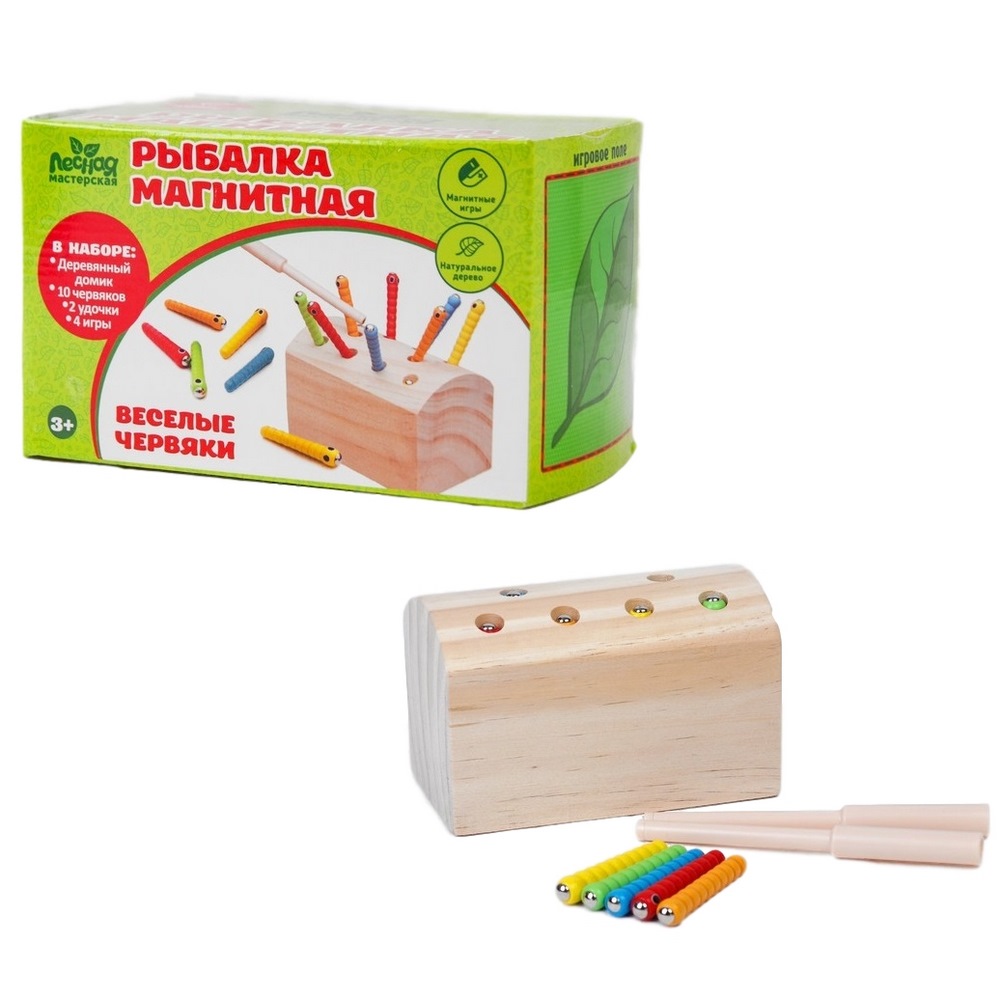 Рыбалка магнитная "Весёлые червяки" 4361140
