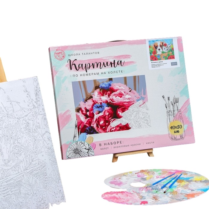 Картина по номерам на холсте с подрамником "котенок и щенок" 40*50 см 4883314