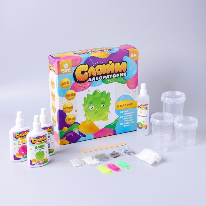 Большой набор для мальчиков 3 в 1 "сделай слайм", 300 г 4765806