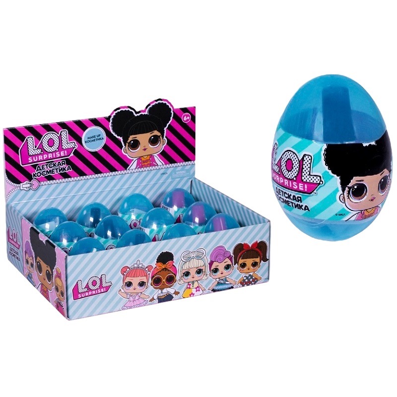 Lol детская декоративная косметика в яйце средн. (дисплей)lol5108