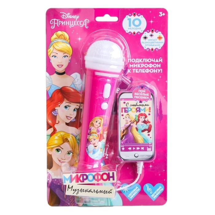 Музыкальная игрушка "Микрофон принцессы" (свет, звук)