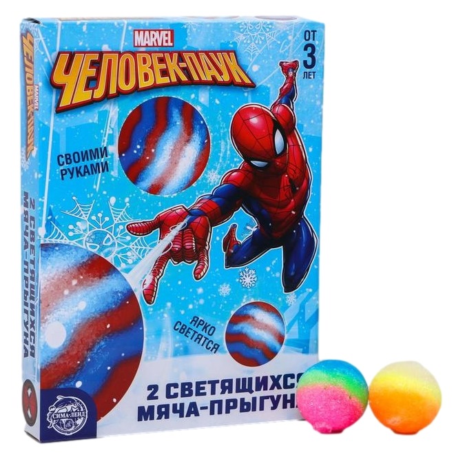 Набор для опытов "Светящиеся мячи-прыгуны", Человек-паук, большой, SL-04068 4916124