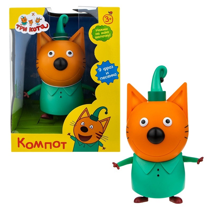 Три кота игрушка пласт.компот 16.8 см,со звуком (9 фраз и песенка),кор.