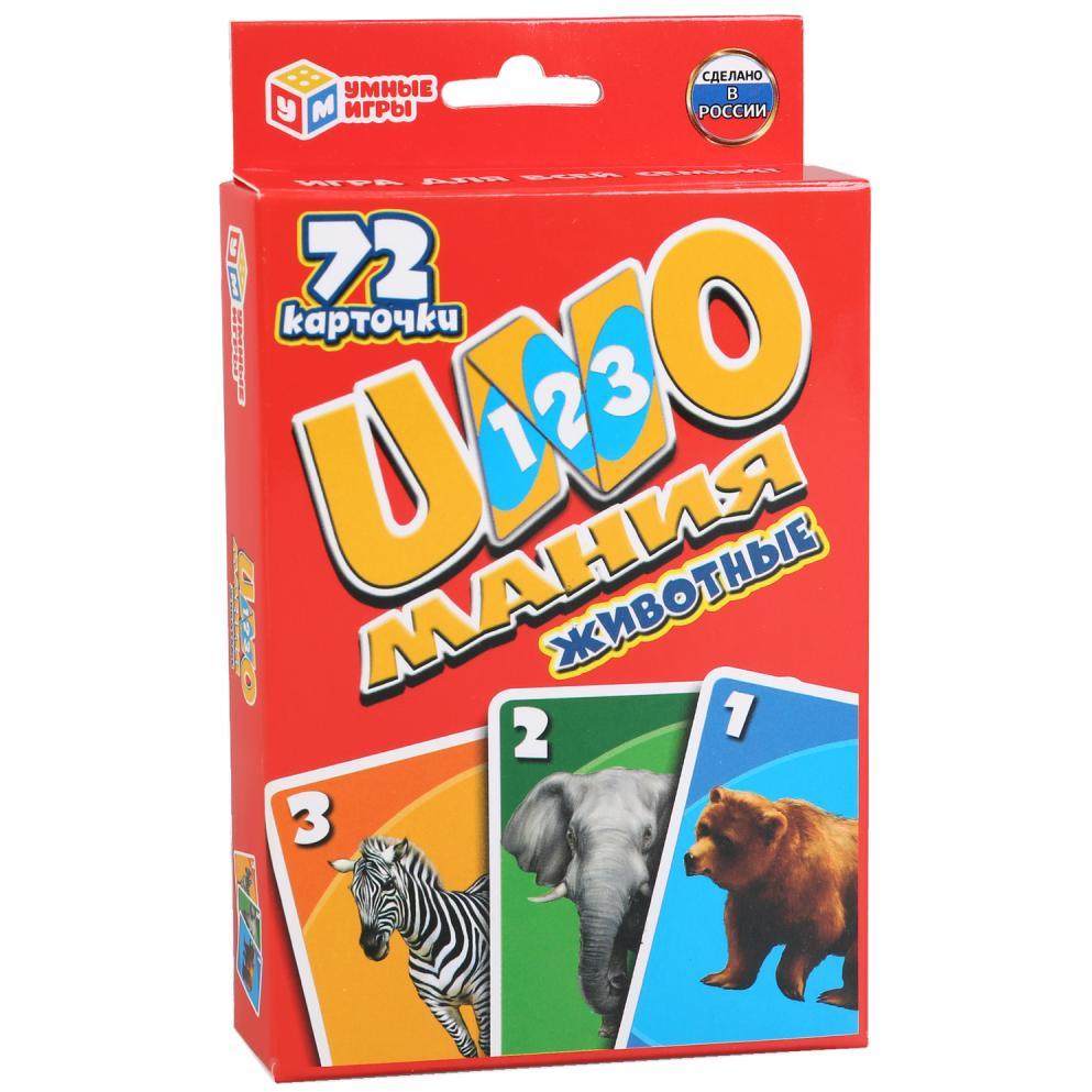 Карточки развивающие Умные игры "Уномания животные" (72 карточки)