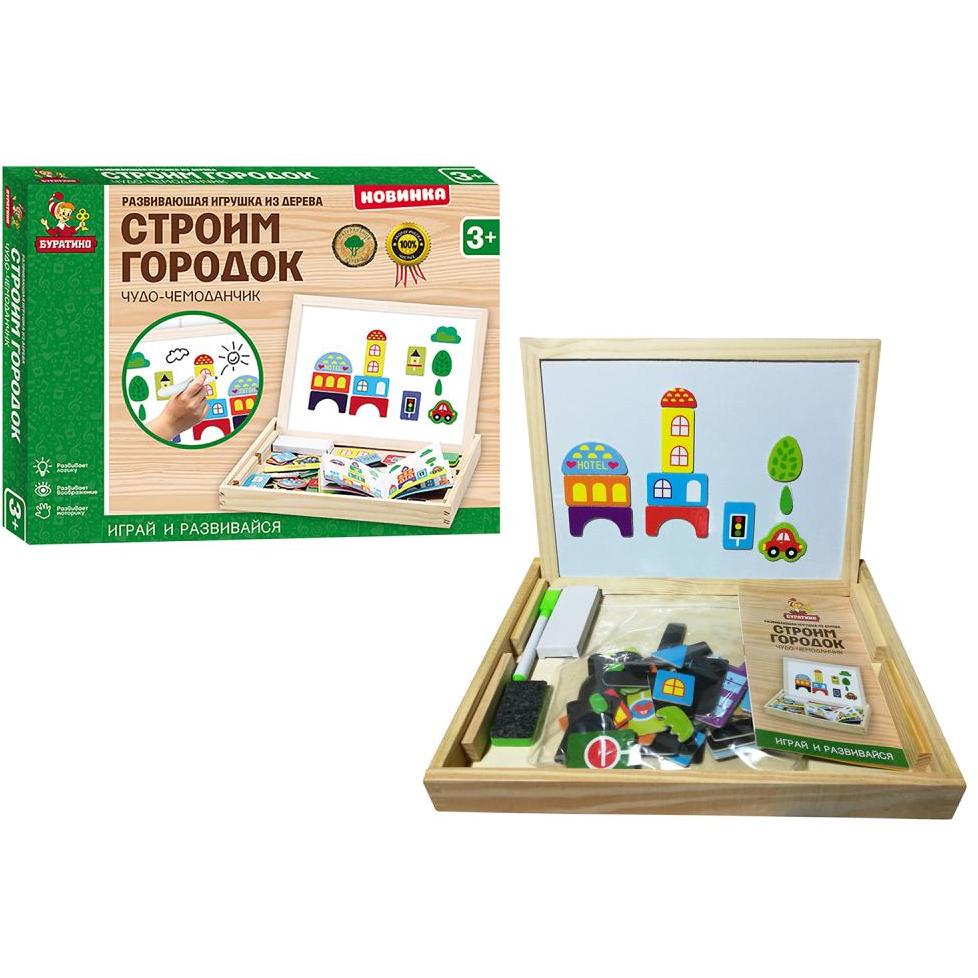 Деревянная игрушка чудо-чемоданчик "Строим городок" W0113