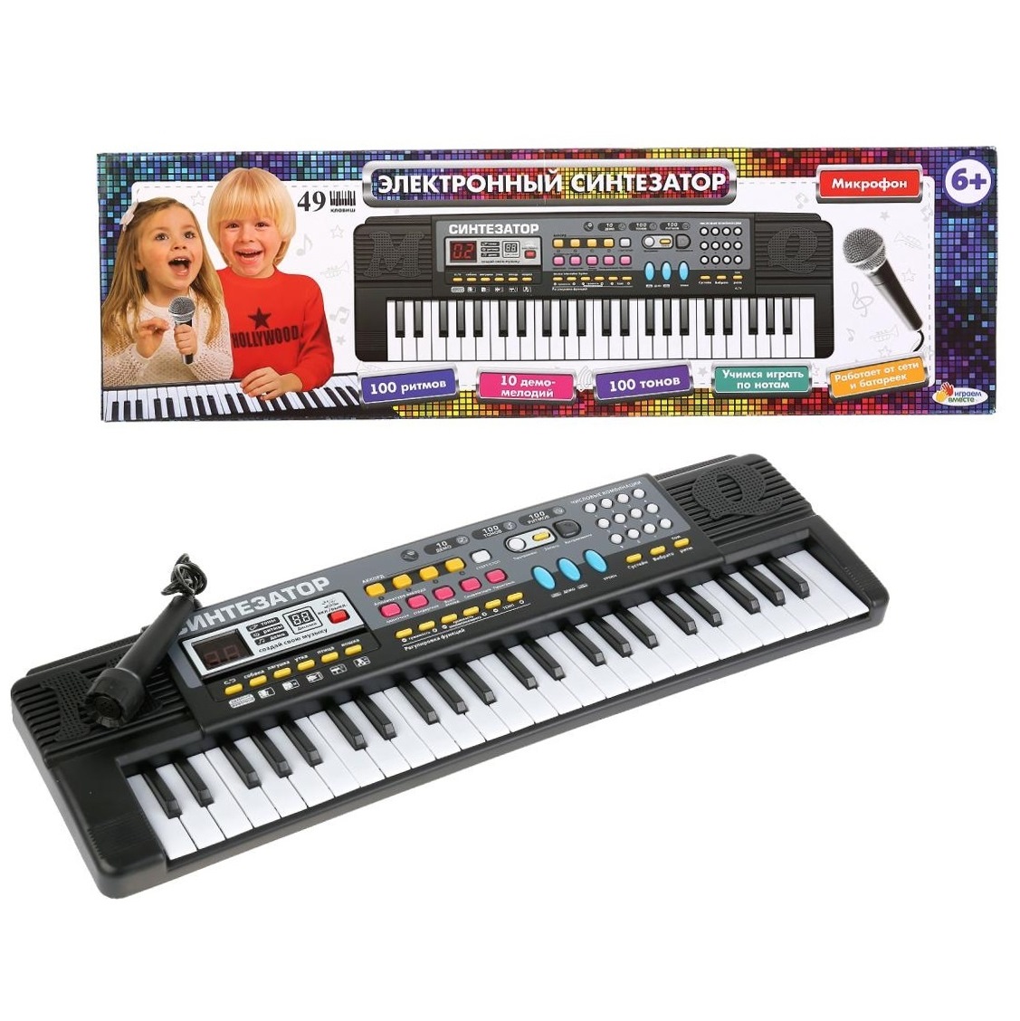 Пианино "Играем вместе" Электронный синтезатор (49 клавиш, микрофон) В1035325R