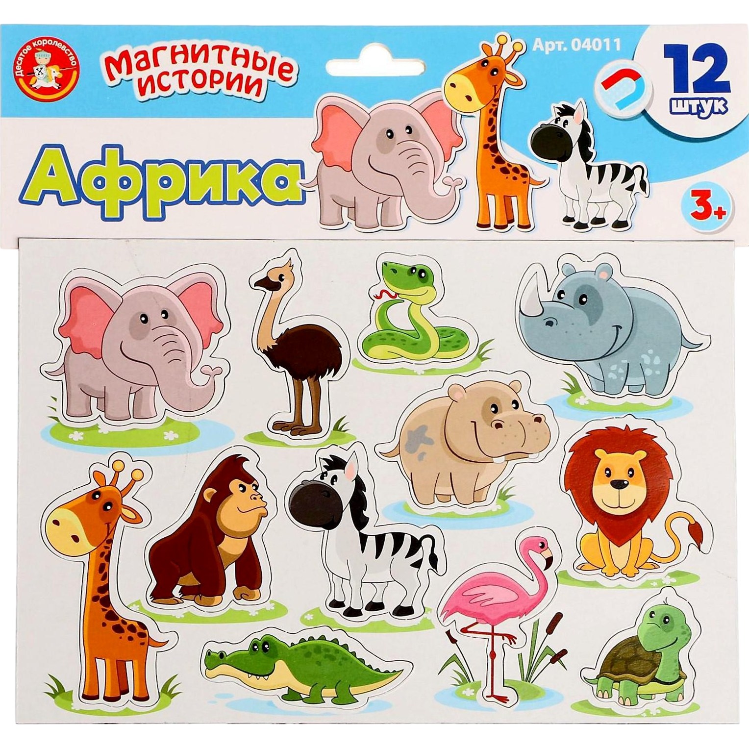 Настольная игра магнитная "африка" 04011 5135712