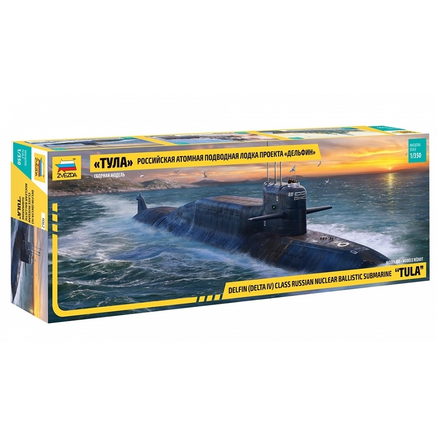 Сбораня модель "Российская атомная подводная лодка Тула проекта Дльфин"