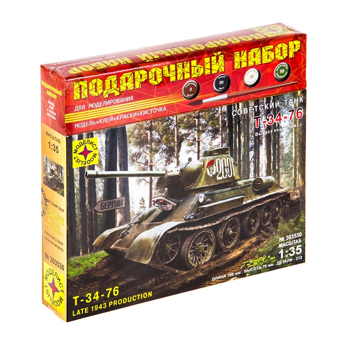 Сборная модель "Советский танк Т-34-76" выпуск конца 1943 г. (1:35)