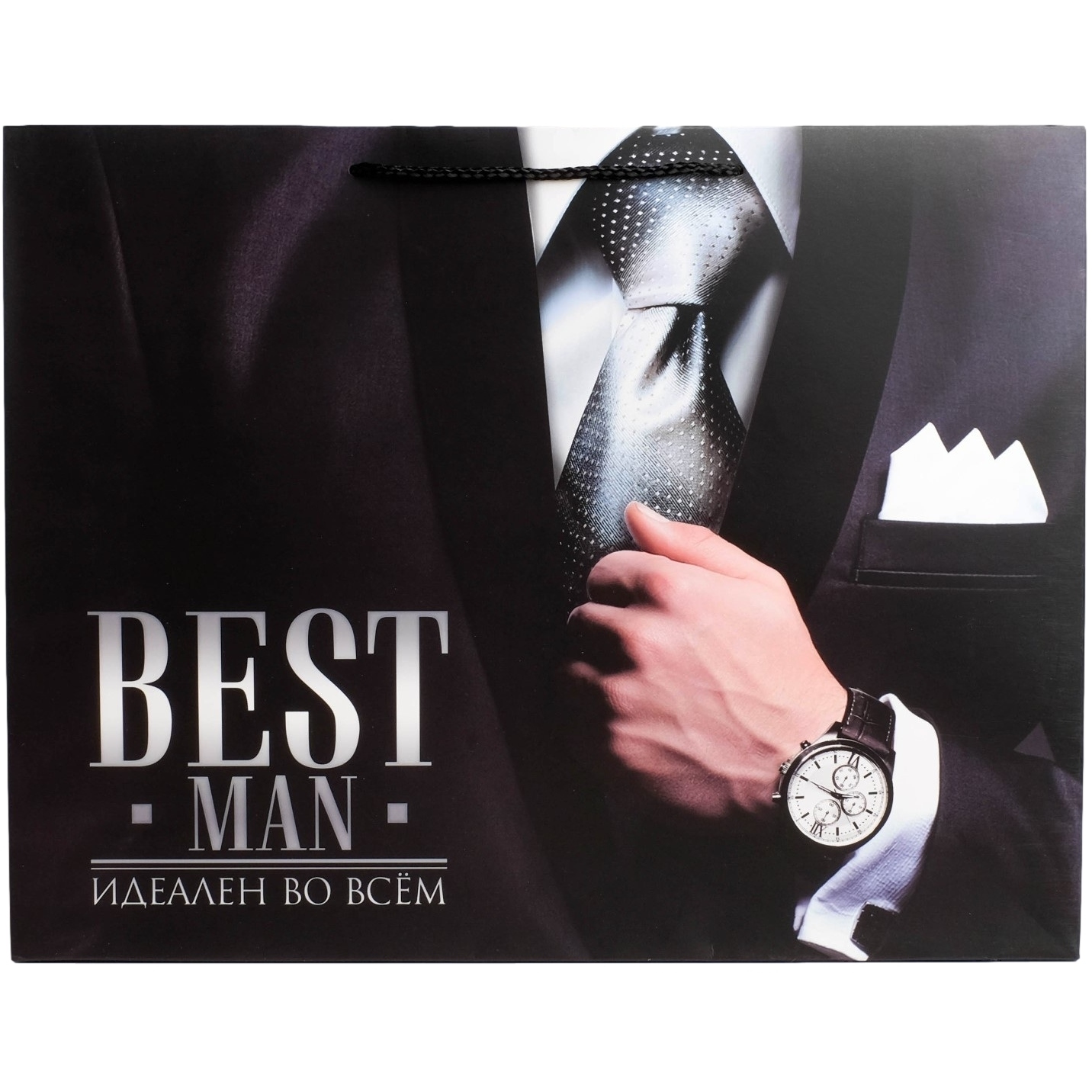 Пакет ламинированный горизонтальный best man, xl 49 × 40 × 19 см 4580722