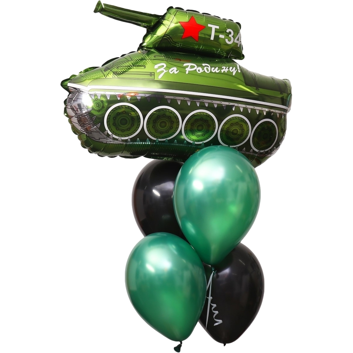 Букет из шаров "с праздником, танк", набор 5 шт. цвет зеленый, черный 4798858