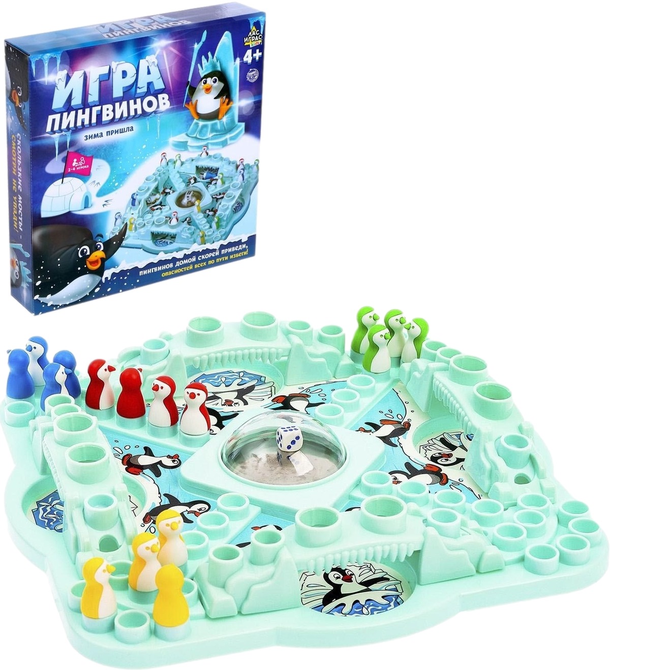 Настольная игра "игра пингвинов", №sl-00740 2746065