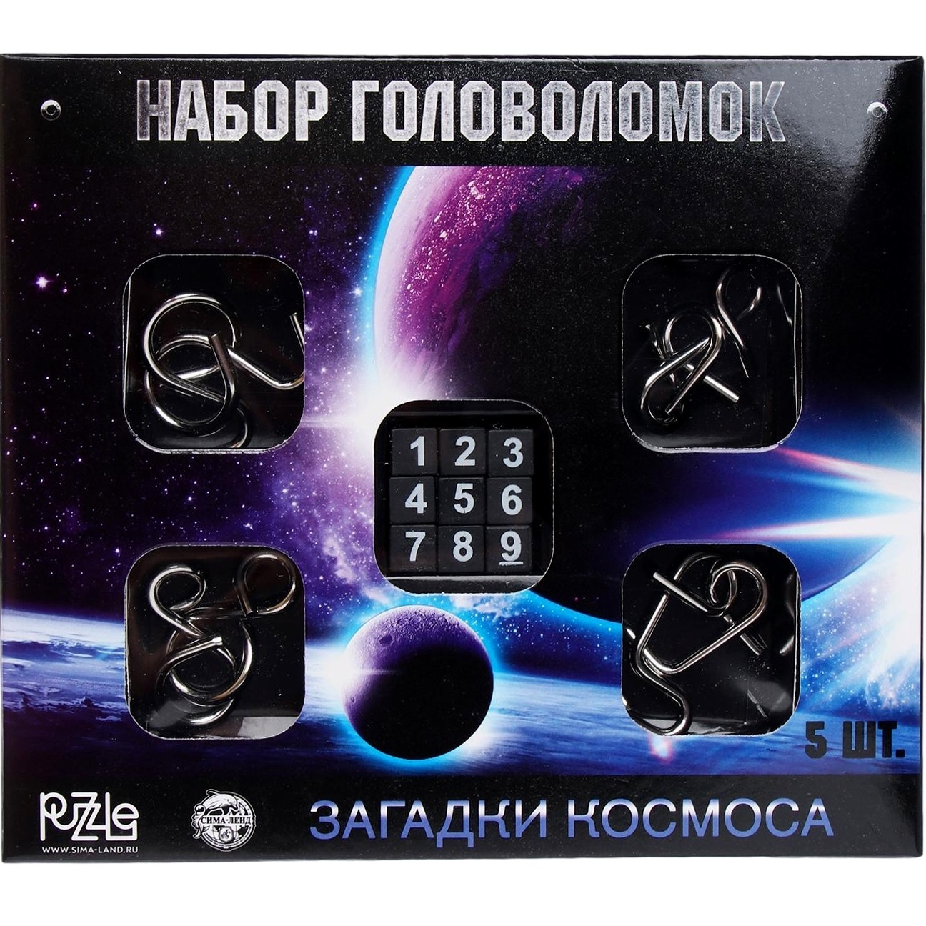 Металлические головоломки "Космос" (набор 5шт) 3302584