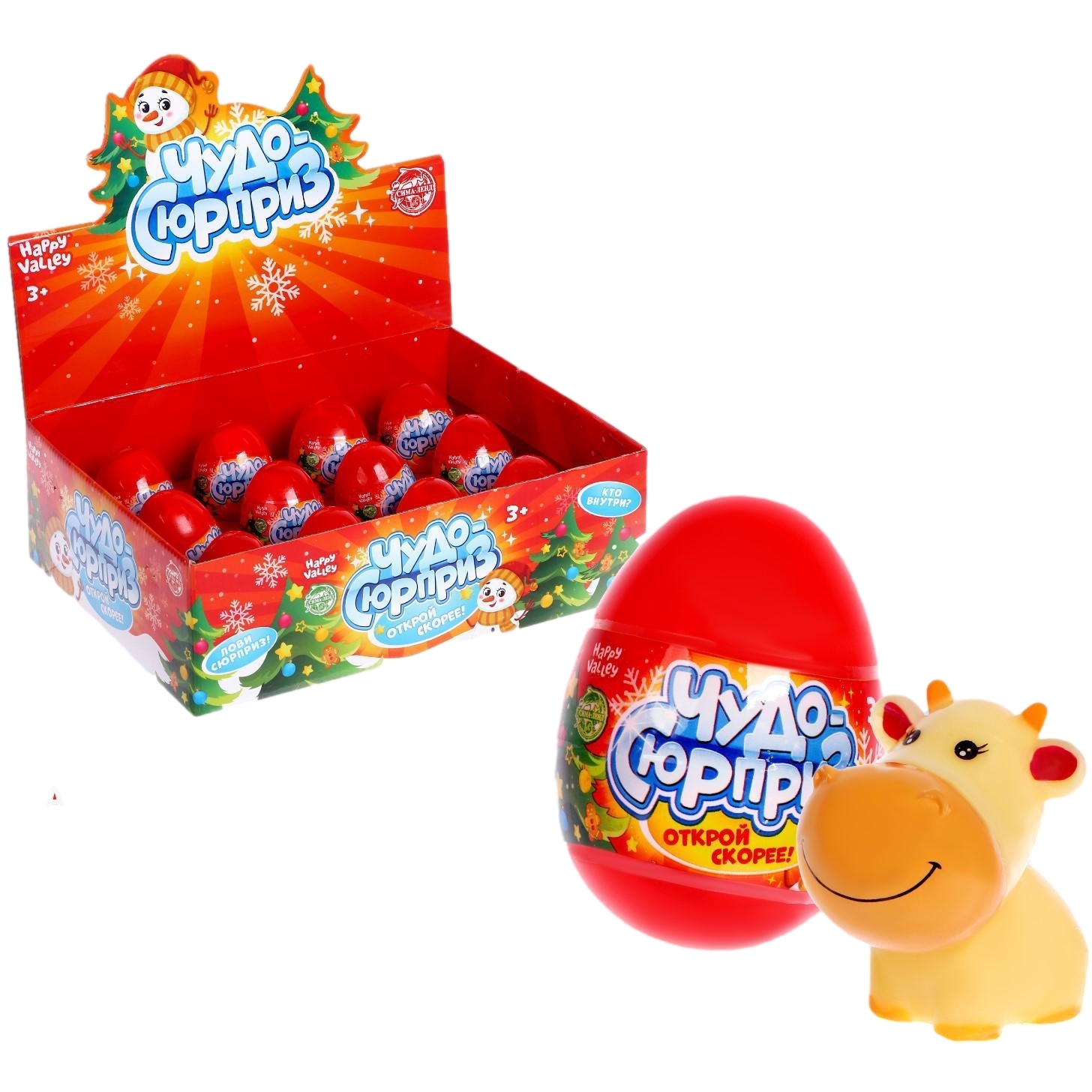 Хэппи Валей (Happy Welley)