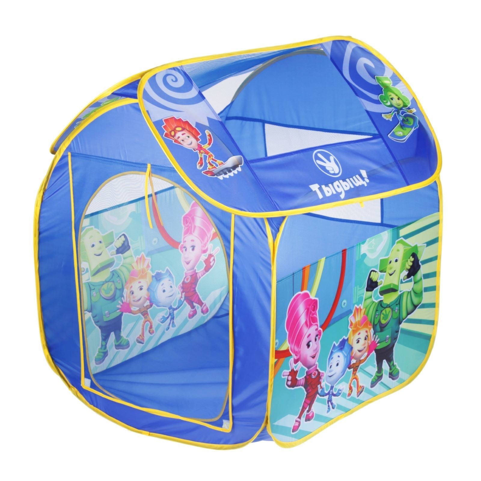 Купить палатка мальчики. Палатка "Фиксики" (100х135 см). Детская игровая палатка домик 86x86x105 см. Палатка детская игровая HAIRDORABLE 83х80х105см, в сумке GFA-HDR-R. Палатка Yongjia Toys Слоненок 200175423.