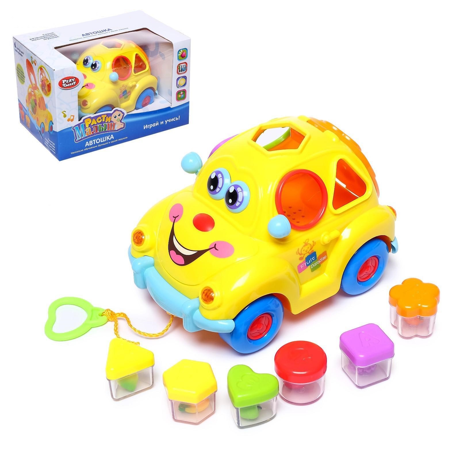 Развивающая игрушка "Машинка", световые и звуковые эффекты,сортер 5384783