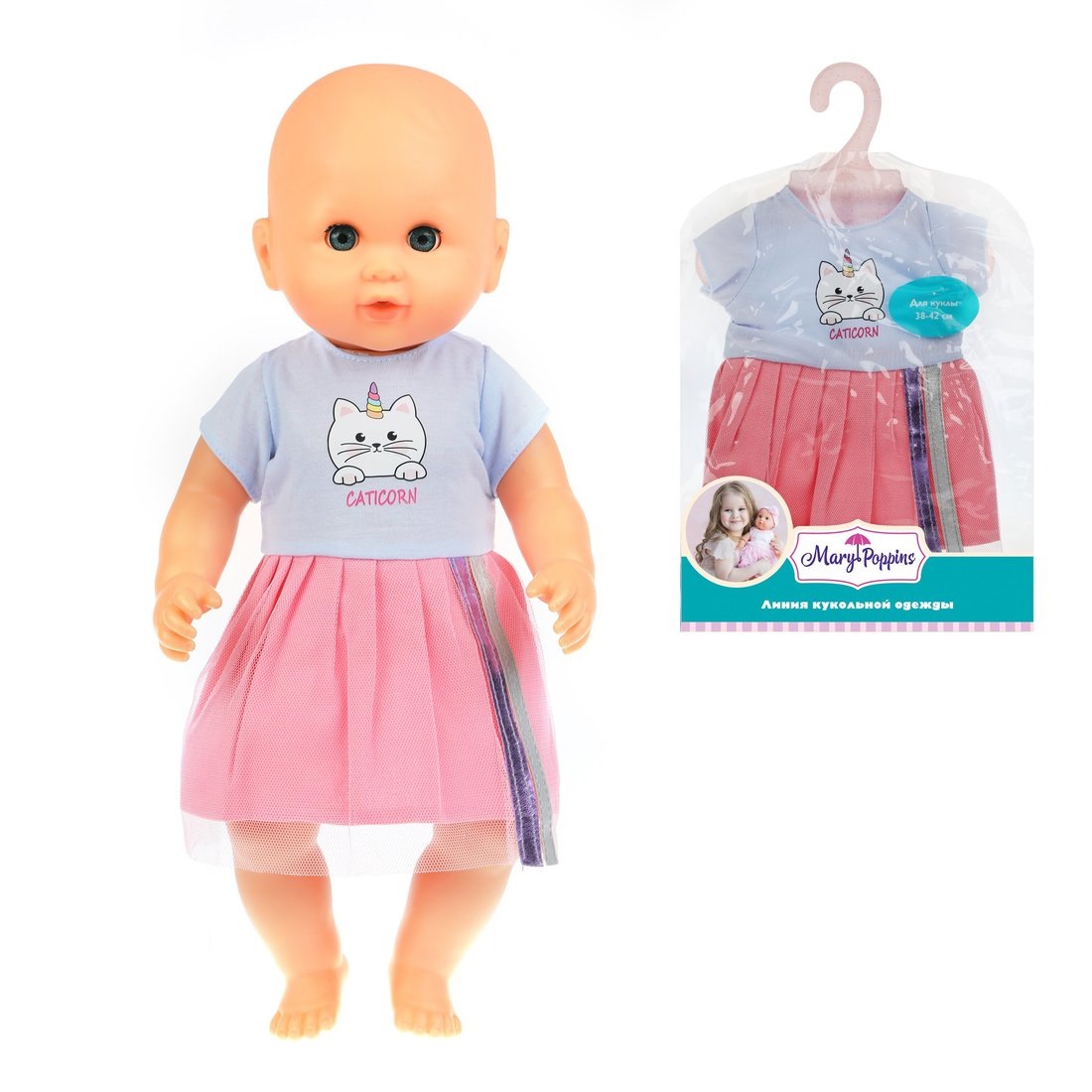 Одежда для кукол Caticorn (платье, 43 см) 452158