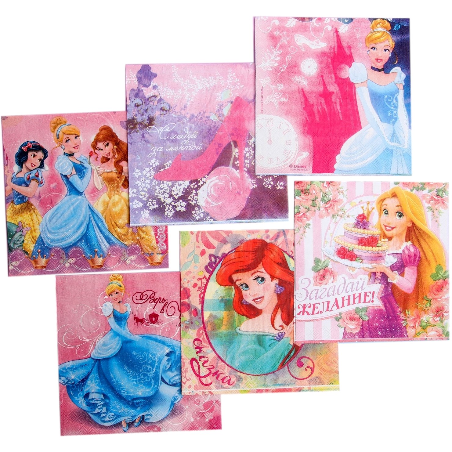 Набор салфеток для декупажа (6 шт) "любимые принцессы": принцессы, 33 х 33 см 1194221