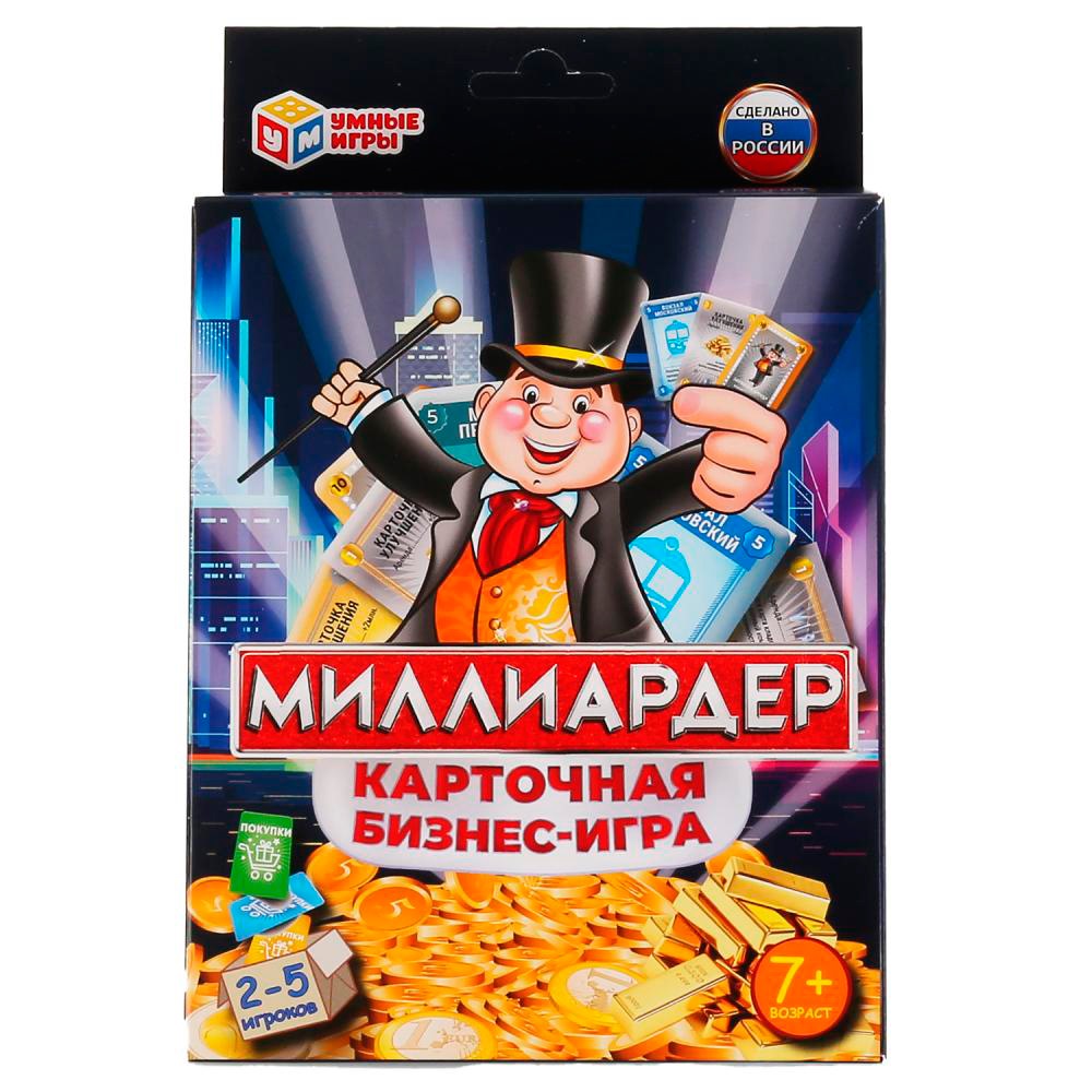 Карточная бизнес-игра Умные игры "Миллиардер" (80 шт)