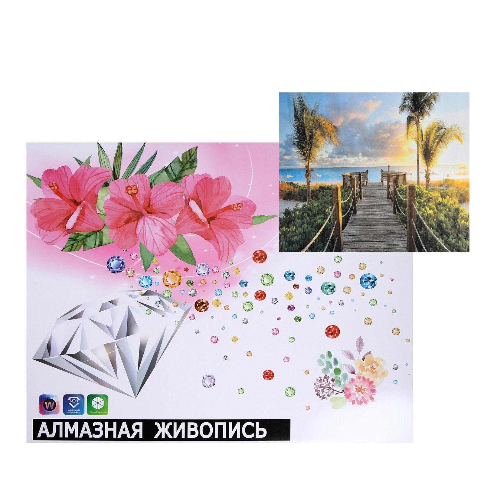 Алмазная мозаика с подр., полн.зап. 40*50 "пальмы" ga70126 6252455