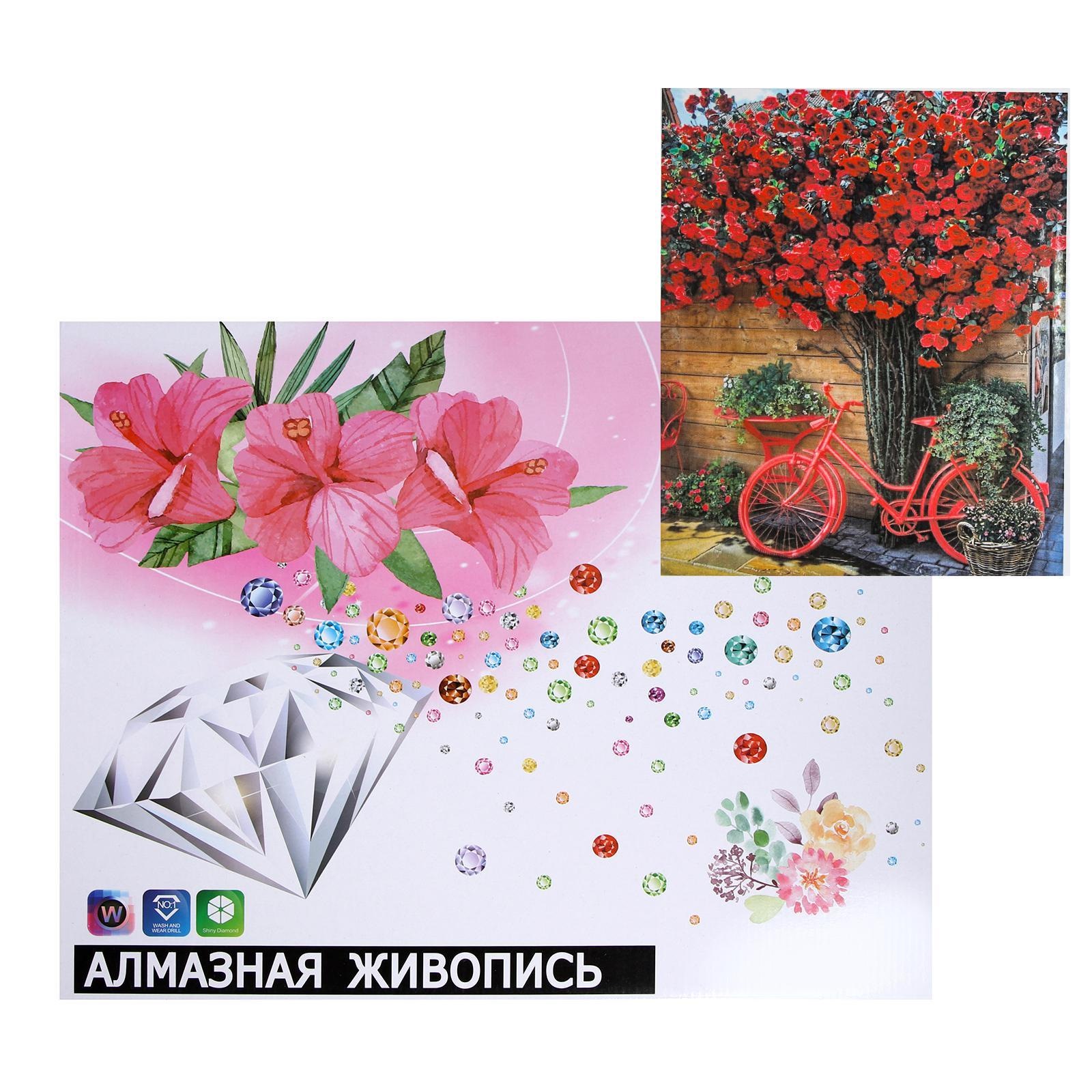 Алмазная мозаика "Прованс" (40х50 см)