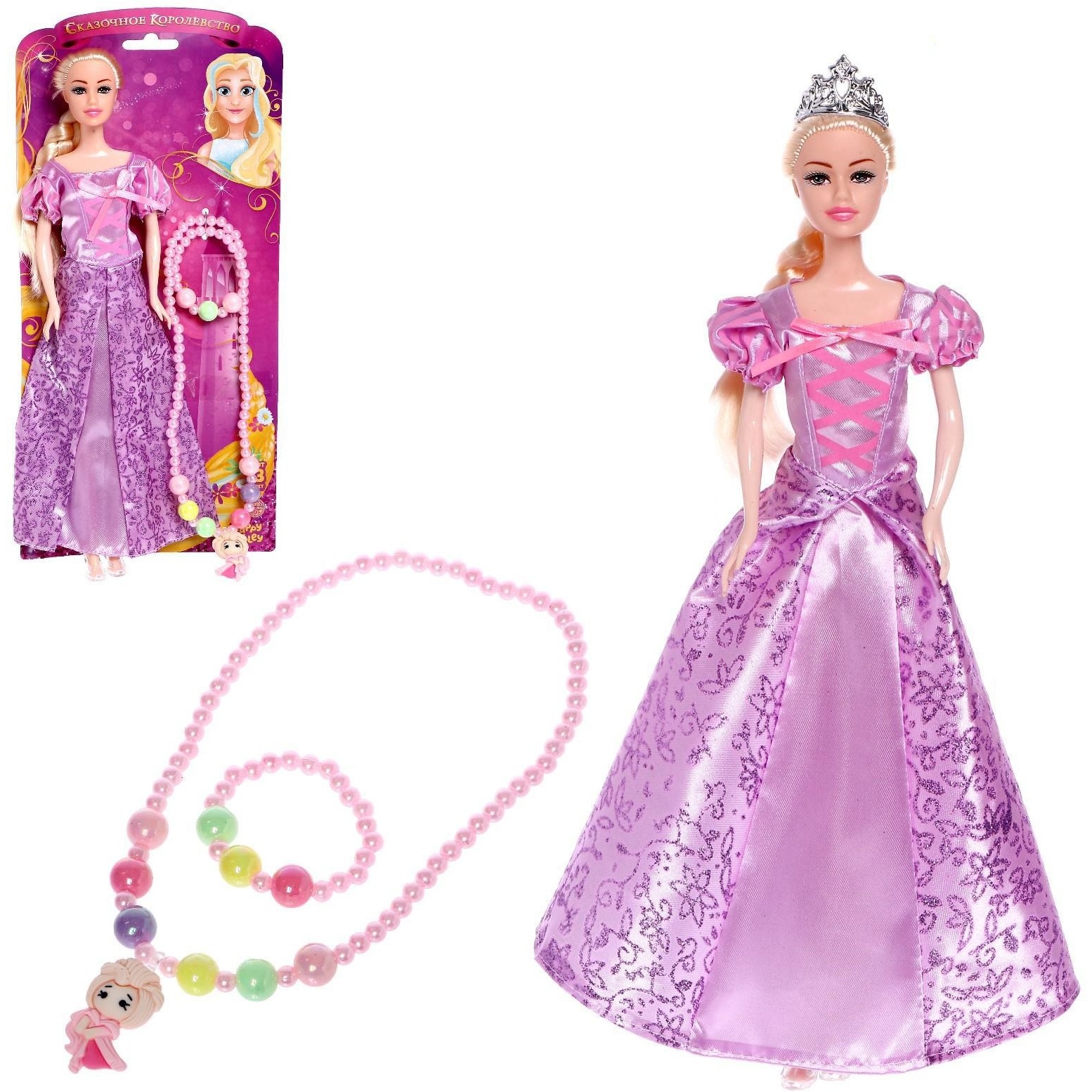 Кукла "Принцесса. Волшебное королевство" (бусы, браслет, 29 см)
