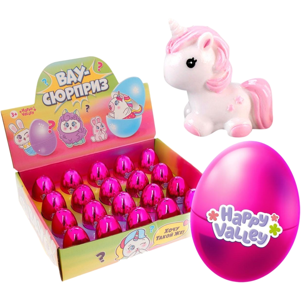 Happy valley игрушка-сюрприз в яйце "вау-сюрприз", фиолетовый 4344923