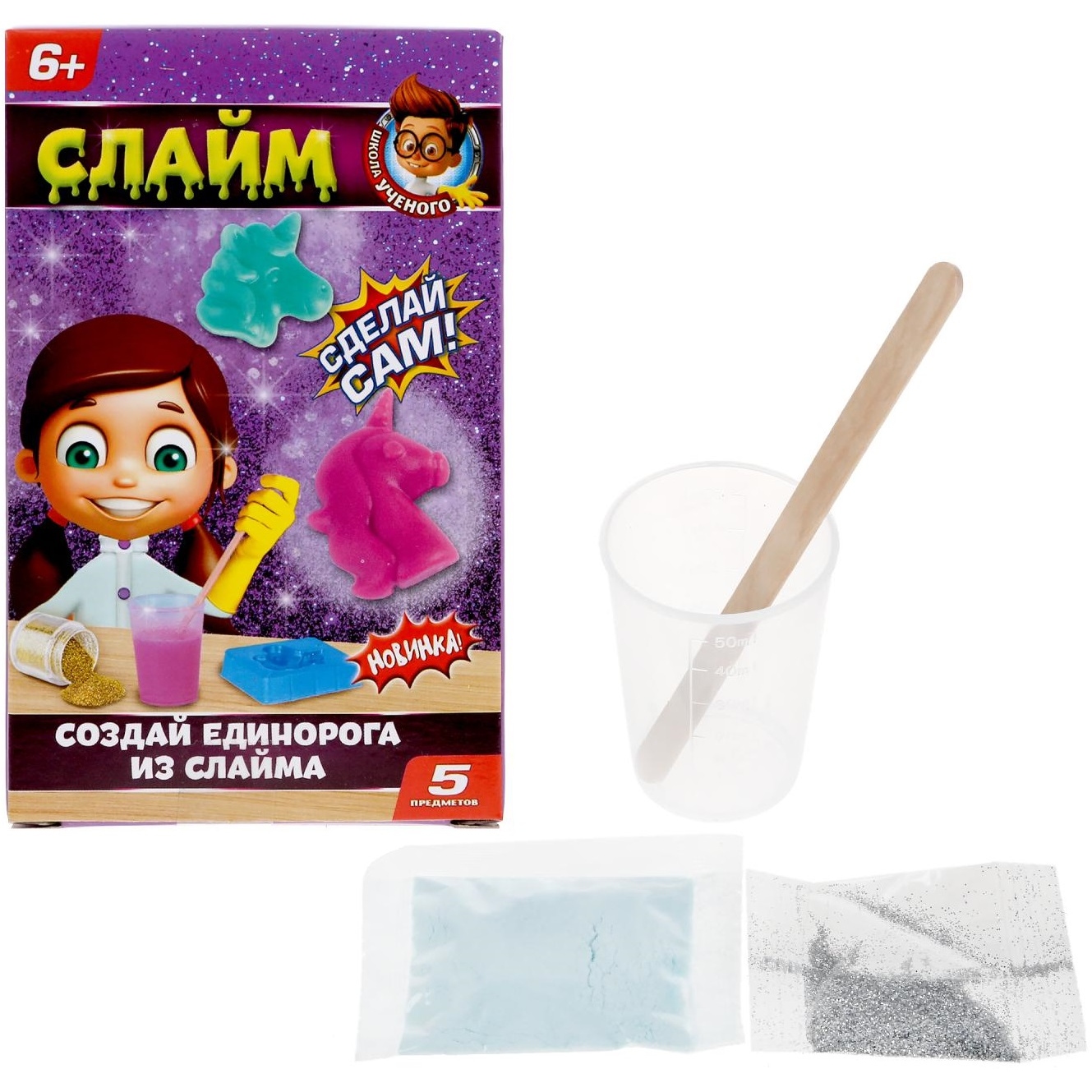 Игрушка опыты "слайм:сделай сам единорога", 5 предм. в кор. ТМ "Школа ученого" в кор.2*128шт ZY1136985R