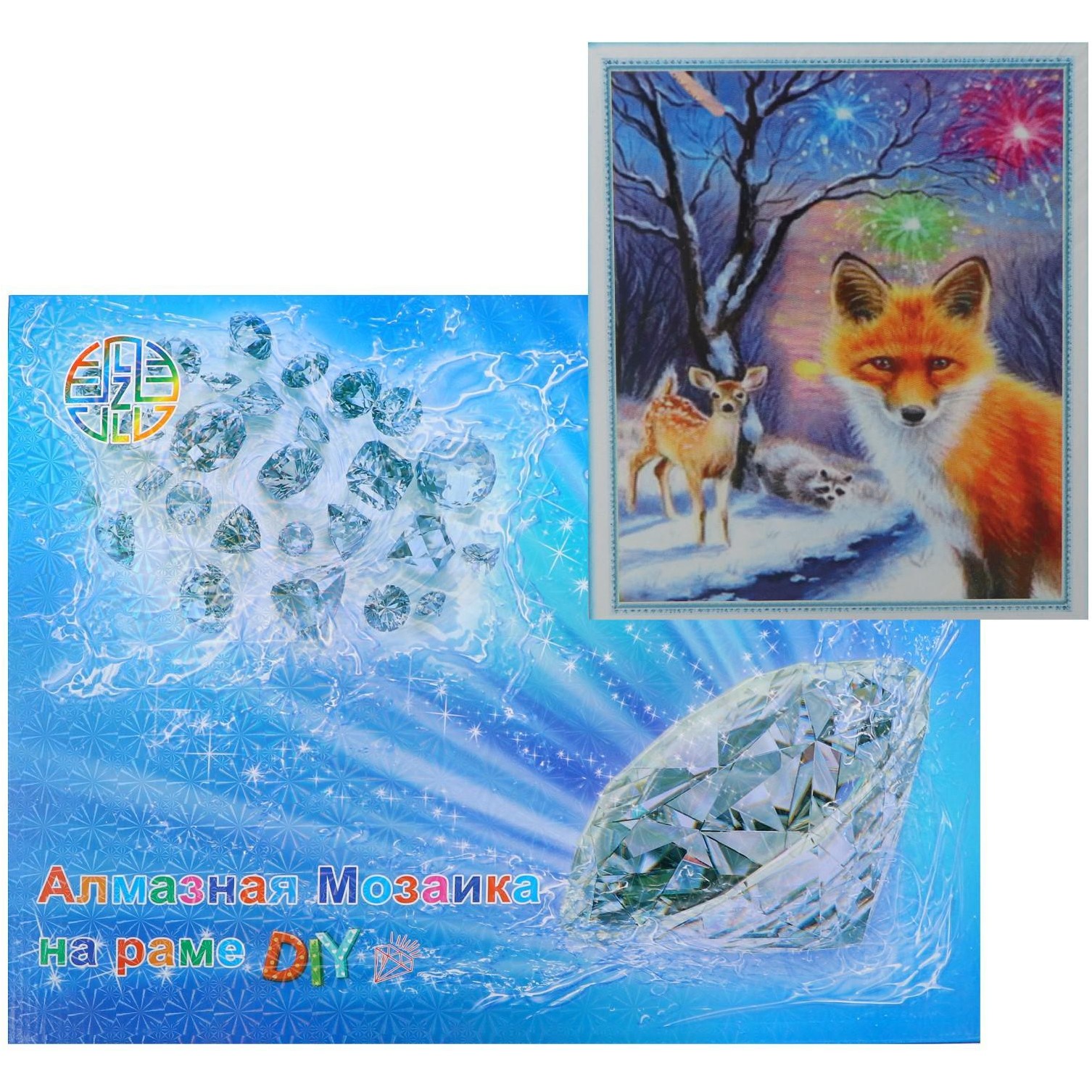 Алмазная мозаика "Лисичка" (40х50 см) 6628771