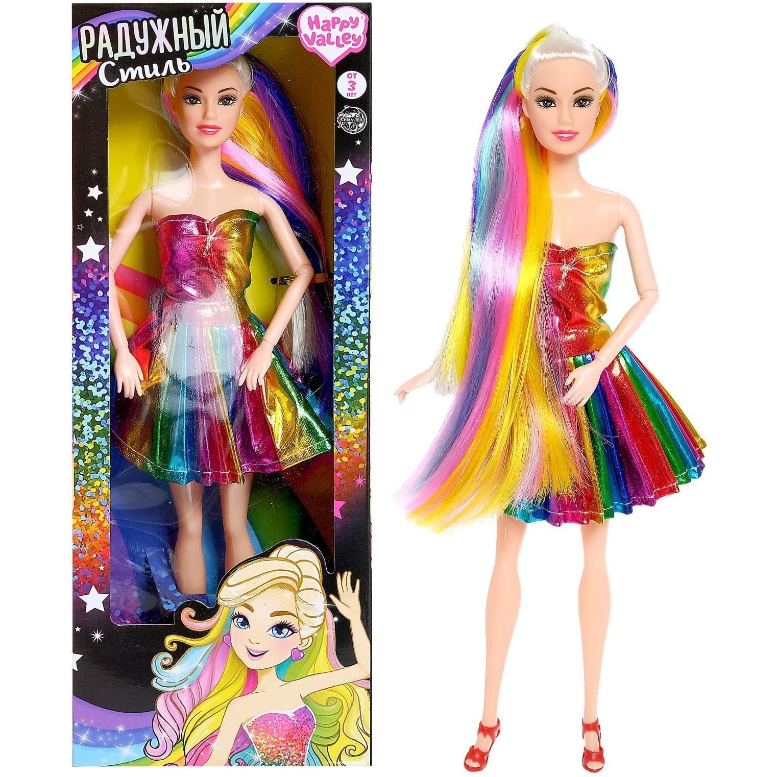 Кукла "Радужный стиль" в платье (шарнирная, 29 см)