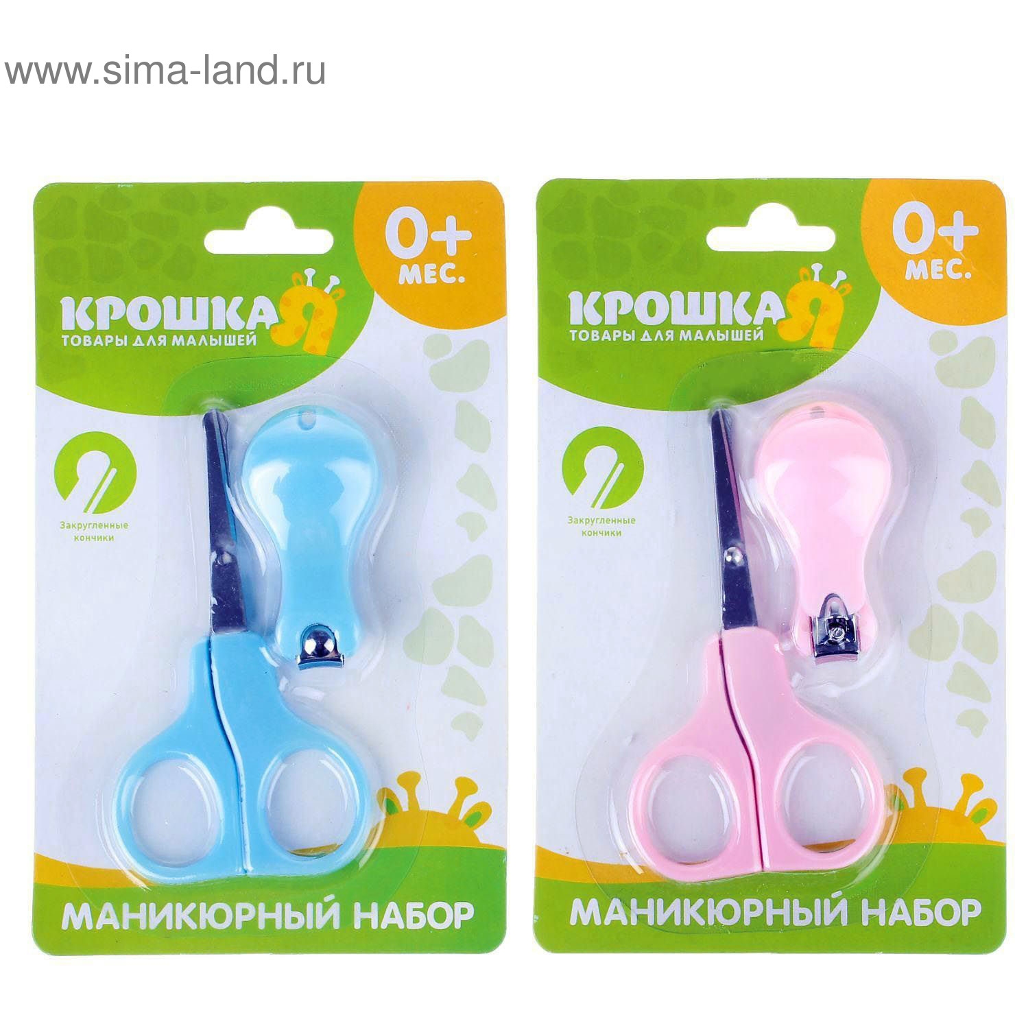 Набор маникюрный детский, цвет микс 1595306