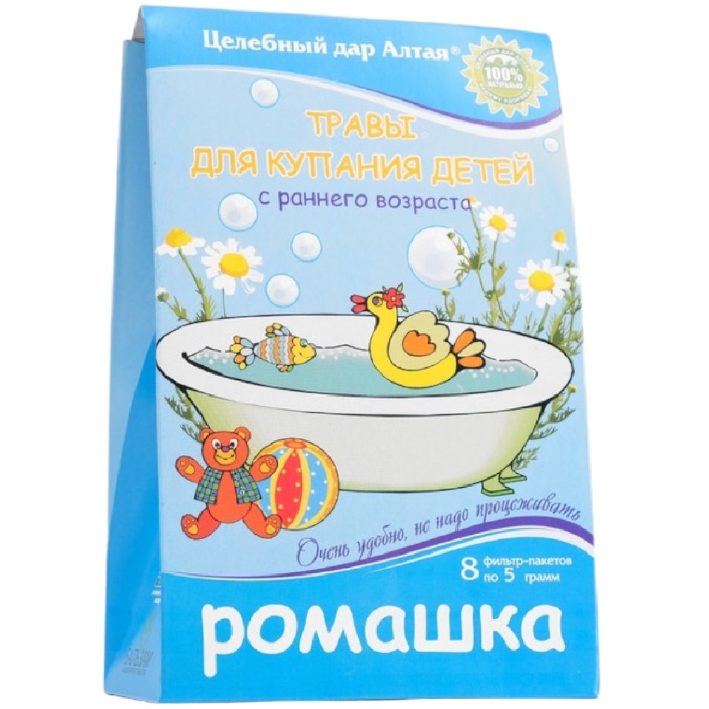 Травы для купания детей с раннего возраста (ромашка) 4980741