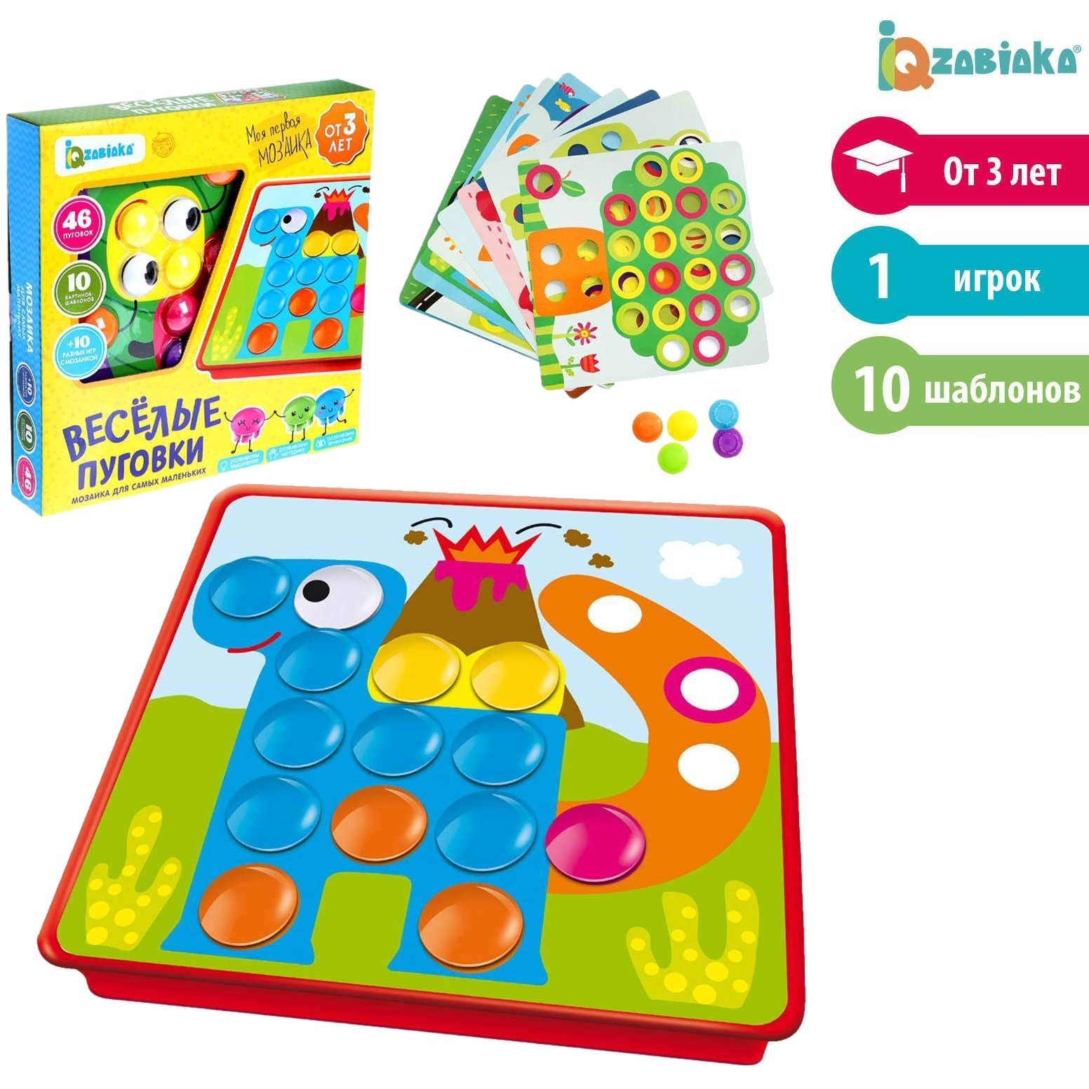Настольная игра "веселые пуговки", №sl-00583 2619844