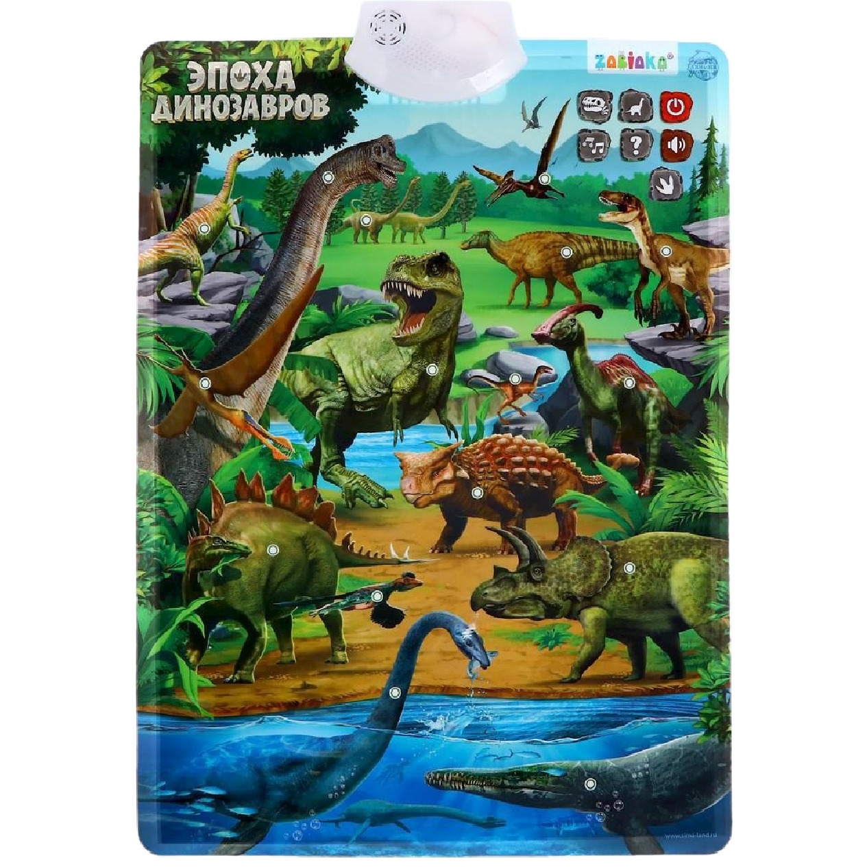 Обучающий плакат Zabiaka "В мире динозавров"